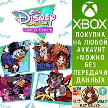 Купить активацию The Disney Afternoon Collection выгодно