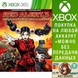 Купить активацию Command & Conquer Red Alert 3: Commander's Challen на Xbox по выгодной цене