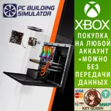Купить активацию Building Simulator на Xbox по выгодной цене