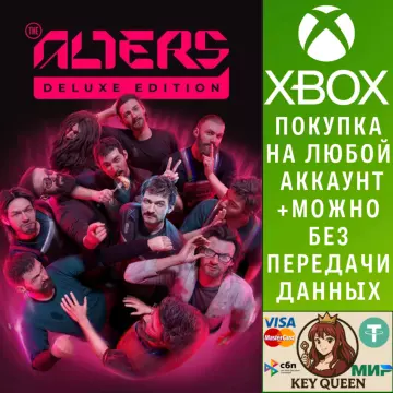 Купить активацию The Alters: Deluxe Edition выгодно