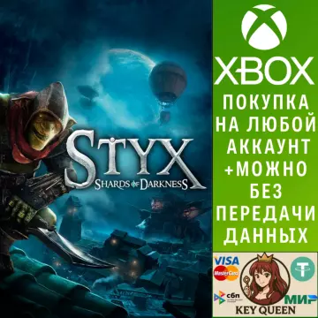 Купить активацию Styx: Shards of Darkness выгодно