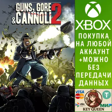 Купить активацию Guns, Gore and Cannoli 2 выгодно