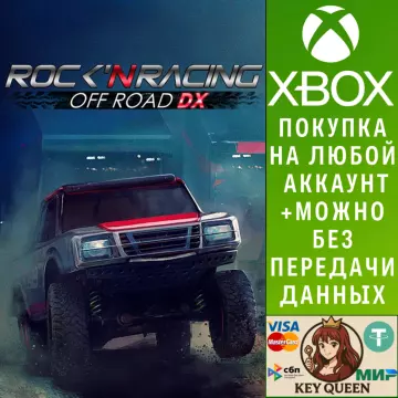 Купить активацию Rock 'N Racing Off Road выгодно