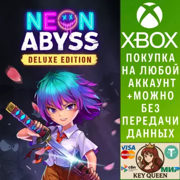 Купить активацию Neon Abyss Deluxe Edition выгодно