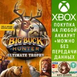 Купить активацию Big Buck Hunter: Ultimate Trophy на Xbox по выгодной цене
