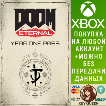 Купить активацию DOOM Eternal: Year One Pass выгодно