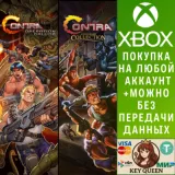 Купить активацию Contra Run & Gun Bundle на Xbox по выгодной цене