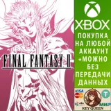 Купить активацию Final Fantasy II на Xbox по выгодной цене