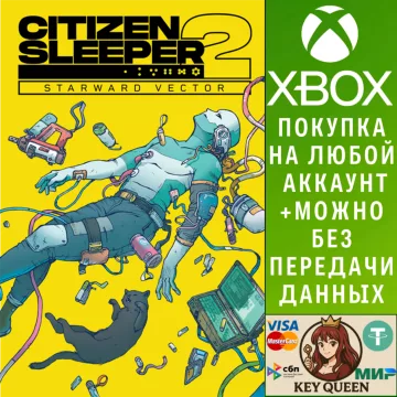 Купить активацию Citizen Sleeper 2: Starward Vector выгодно