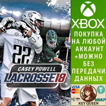 Купить активацию Casey Powell Lacrosse 18 выгодно