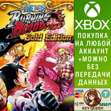Купить активацию One Piece Burning Blood - Gold Edition выгодно