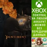 Купить активацию Pentiment на Xbox по выгодной цене