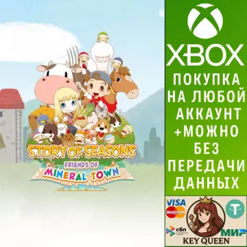 Купить активацию STORY OF SEASONS: Friends of Mineral Town - Digita выгодно