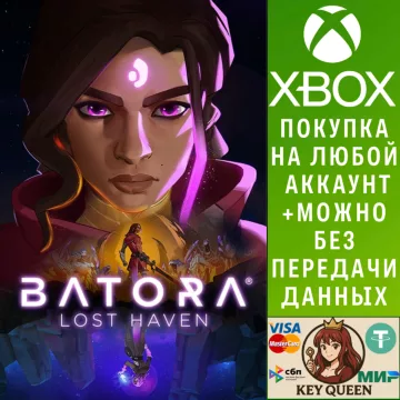 Купить активацию Batora: Lost Haven выгодно