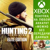 Купить активацию Hunting Simulator 2: Elite Edition на Xbox по выгодной цене
