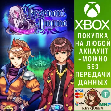 Купить активацию Revenant Dogma выгодно