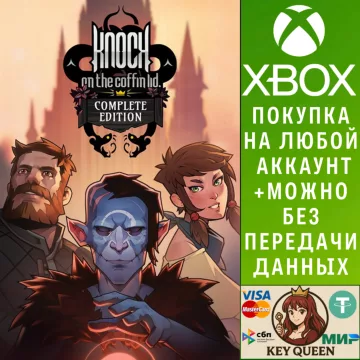 Купить активацию Knock on the Coffin Lid выгодно
