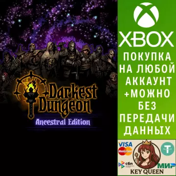 Купить активацию Darkest Dungeon®: Ancestral Edition выгодно