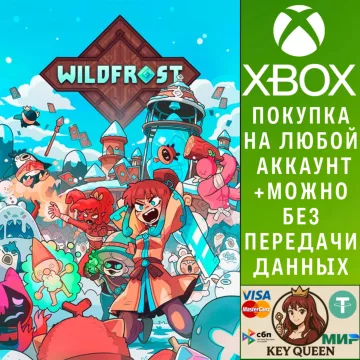 Купить активацию Wildfrost выгодно