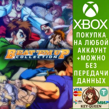 Купить активацию Beat 'Em Up Collection (QUByte Classics) выгодно