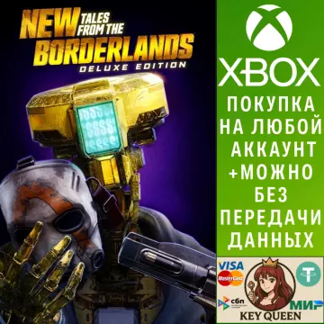 Купить активацию New Tales from the Borderlands: Deluxe выгодно