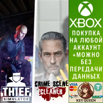 Купить активацию Crime Scene Cleaner & Thief Simulator выгодно