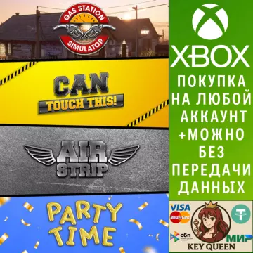 Купить DLC Gas Station Simulator, Airstrip , Can Touch Thi выгодно
