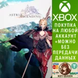 Купить активацию Astria Ascending на Xbox по выгодной цене