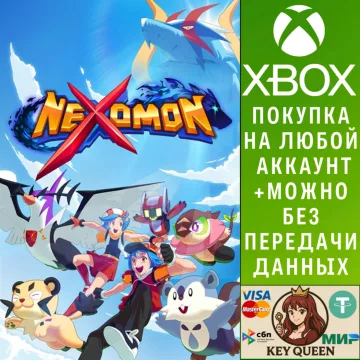 Купить активацию Nexomon выгодно