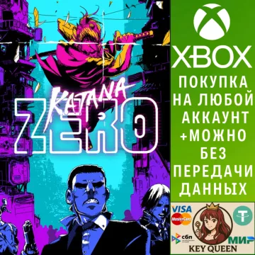 Купить активацию Katana ZERO выгодно