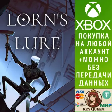 Купить активацию Lorn's Lure выгодно