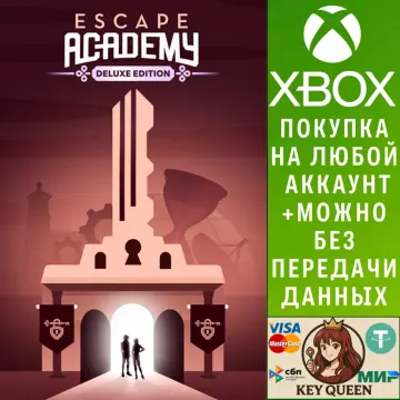 Купить активацию Escape Academy с изданием Deluxe выгодно