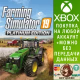 Купить активацию Farming Simulator 19 - Platinum Edition на Xbox по выгодной цене