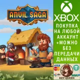 Купить активацию Anvil Saga на Xbox по выгодной цене