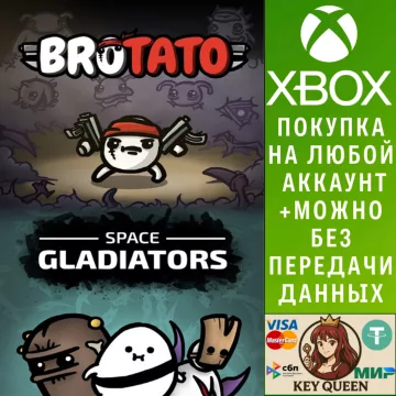 Купить активацию Brotato + Space Gladiators Bundle выгодно