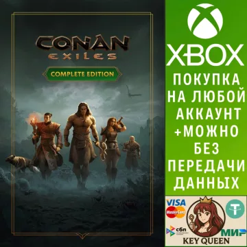 Купить активацию Conan Exiles — Complete Edition выгодно