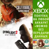 Купить активацию Infected Cowboys Bundle на Xbox по выгодной цене