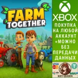 Купить активацию Farm Together на Xbox по выгодной цене