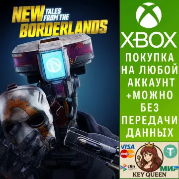 Купить активацию New Tales from the Borderlands выгодно