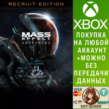 Купить активацию Mass Effect™: Andromeda — стандартное рекр выгодно