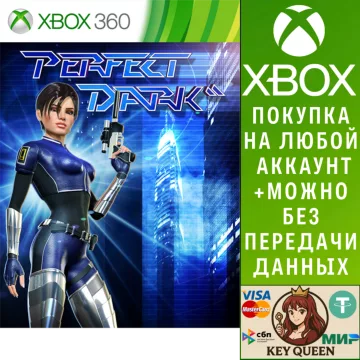 Купить активацию Perfect Dark выгодно