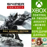 Купить активацию Sniper Ghost Warrior Contracts Full Arsenal Editio на Xbox по выгодной цене