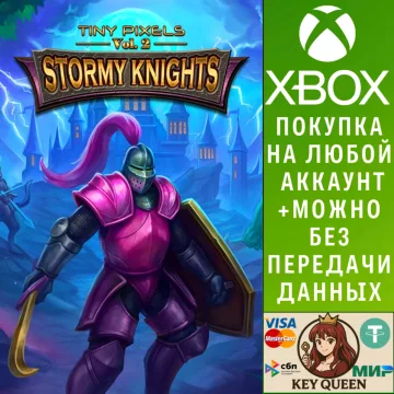 Купить активацию Tiny Pixels Vol. 2 - Stormy Knights выгодно
