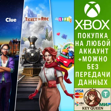 Купить активацию Ticket to Ride®, Clue and The Game of Life 2 – Cla выгодно