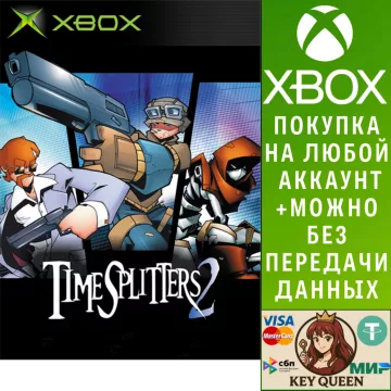 Купить активацию TimeSplitters 2 выгодно