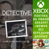 Купить активацию DETECTIVE - The Test на Xbox по выгодной цене