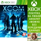 Купить активацию XCOM®: Enemy Unknown на Xbox по выгодной цене