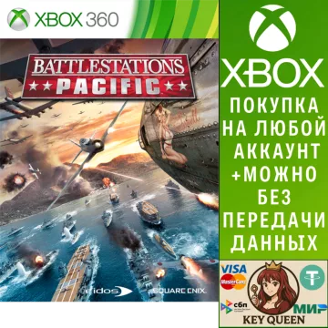 Купить активацию Battlestations Pacific выгодно