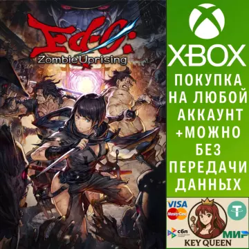 Купить активацию Ed-0: Zombie Uprising выгодно