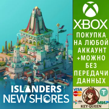 Купить активацию ISLANDERS: New Shores выгодно